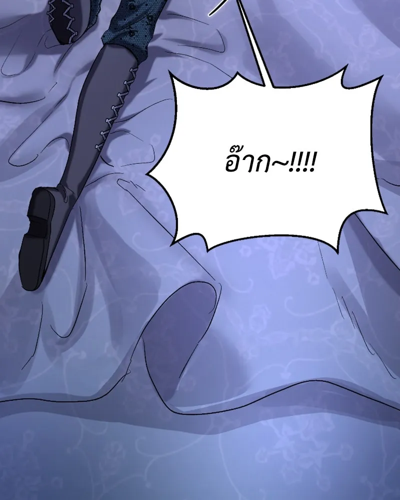 เจ้าหญิงคลั่งแห่งวังหลวง ตอนที่ 45 (ตอนจบ season 1) รูปที่ 71