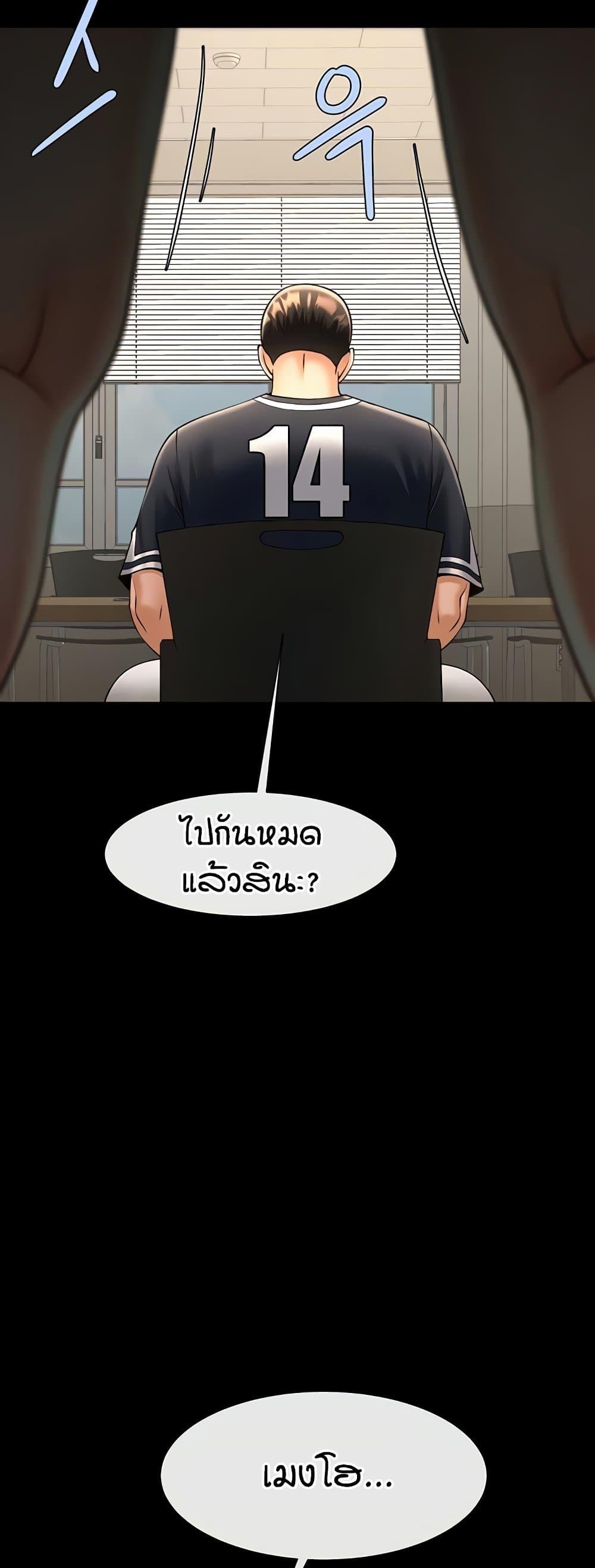 Doujin-Lc- อ่าน โดจิน มังฮวา เกาหลี ญี่ปุ่น จีน แปลไทย The Cheat Hitter ตอนที่ 1 2 3 4 5 6 7 8 9 10 11 12 13 14 ฟรี ไม่มีโฆษณา อ่าน โดจิน Manhwa เกาหลี ญี่ปุ่น จีน เรามีครบ คัดมาให้เน้นๆ โดจิน 18+ รับประกันความฟินโดย  Doujin Lc