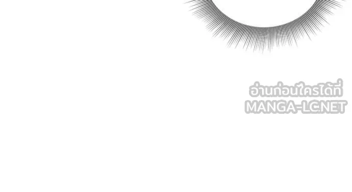 ห้องนอนลับ ตอนที่ 141 รูปที่ 120