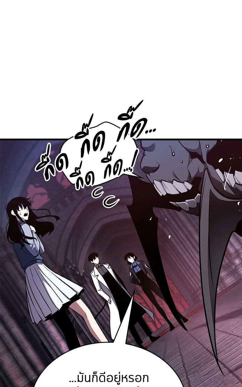 Omniscient Reader อ่านชะตาวันสิ้นโลก ตอนที่ 30 ปราสาทมืด (5) รูปที่ 26
