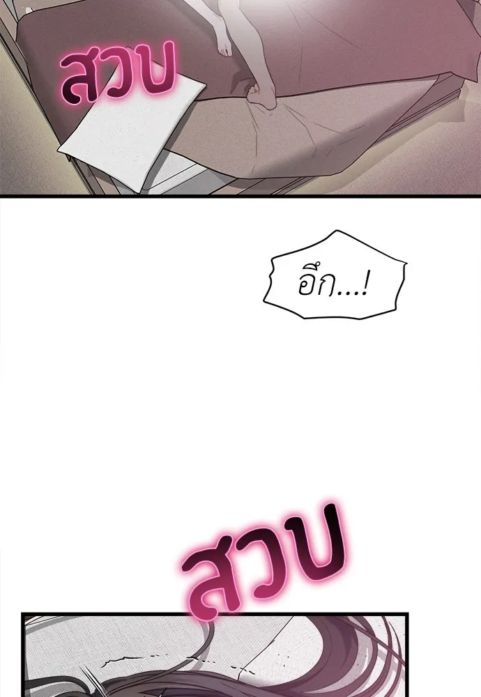 ปรารถนารักอันงดงาม ตอนที่ 82 รูปที่ 13