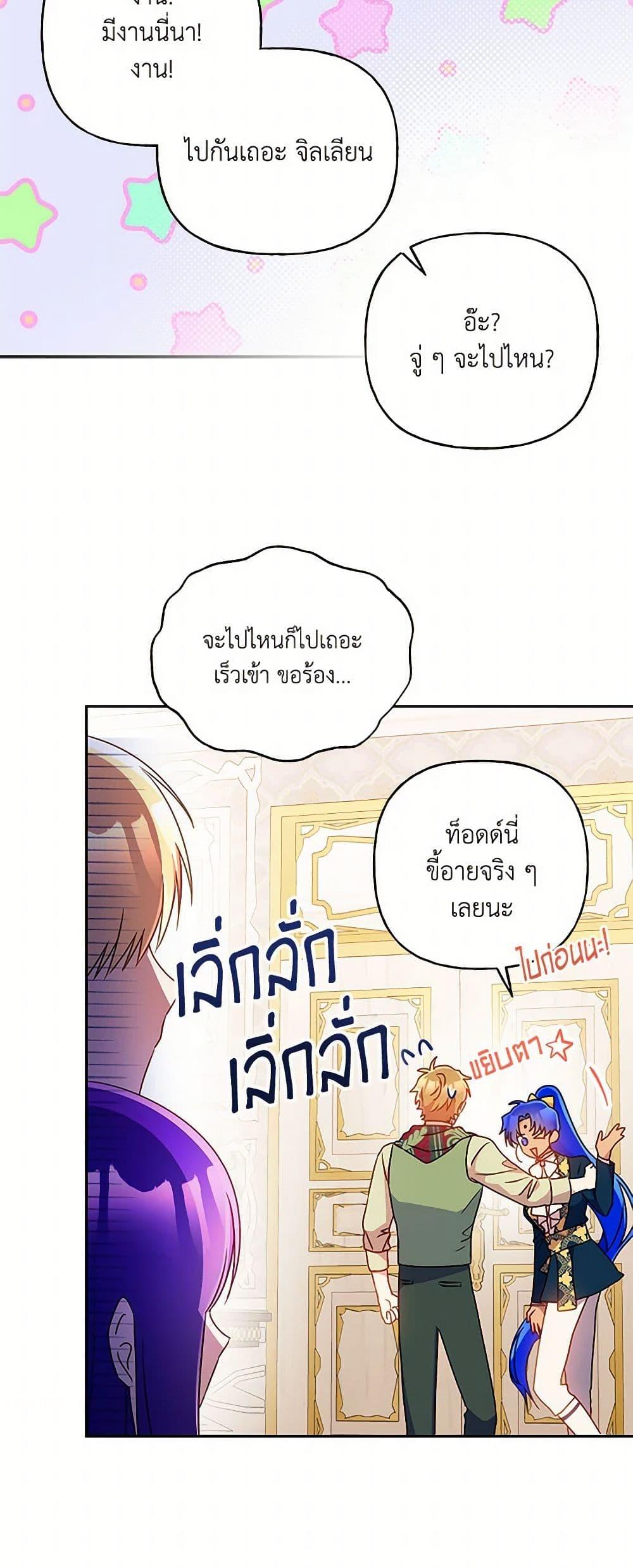 Manga-lc-com อ่านมังงะ อ่านการ์ตูน ออนไลน์ ฟรี Elena Evoy Observation Diary ตอนที่ 1 2 3 4 5 6 7 8 9 10 11 12 13 14 ฟรี ไม่มีโฆษณา Manga-lc - อ่าน มังงะ อ่าน การ์ตูน ออนไลน์ อ่านมังงะ ฟรี