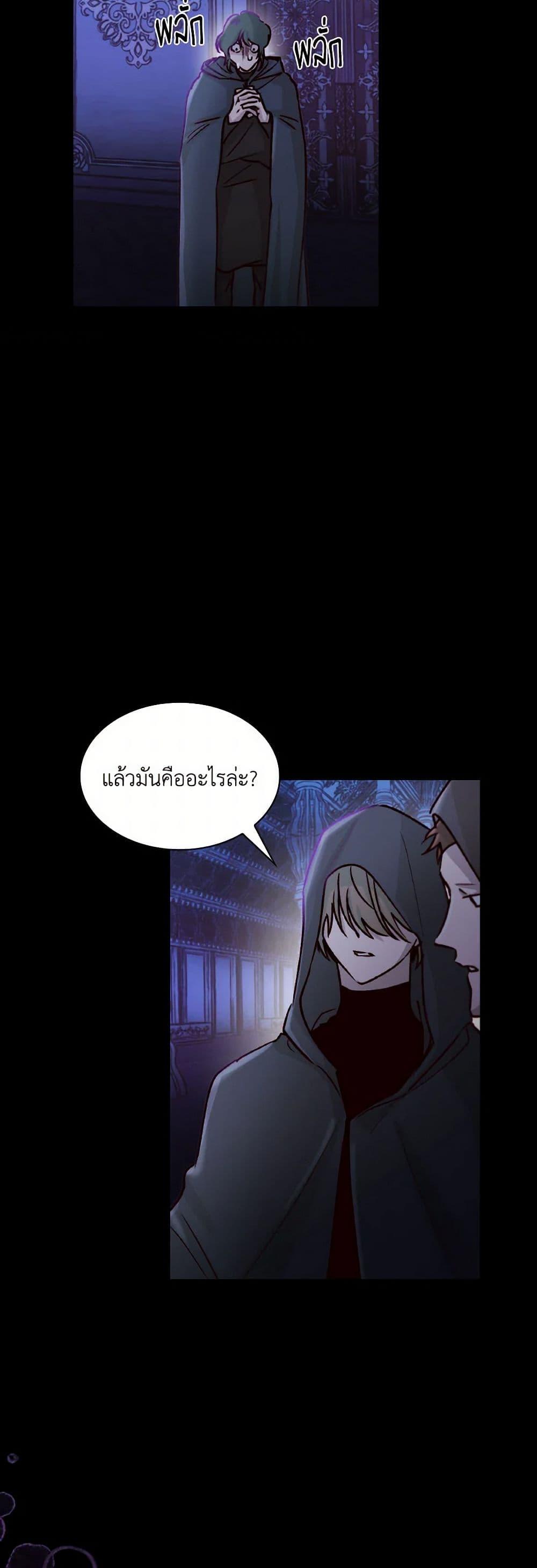 Manga-lc-com อ่านมังงะ อ่านการ์ตูน ออนไลน์ ฟรี Villains Behind the Curtains ตอนที่ 1 2 3 4 5 6 7 8 9 10 11 12 13 14 ฟรี ไม่มีโฆษณา Manga-lc - อ่าน มังงะ อ่าน การ์ตูน ออนไลน์ อ่านมังงะ ฟรี