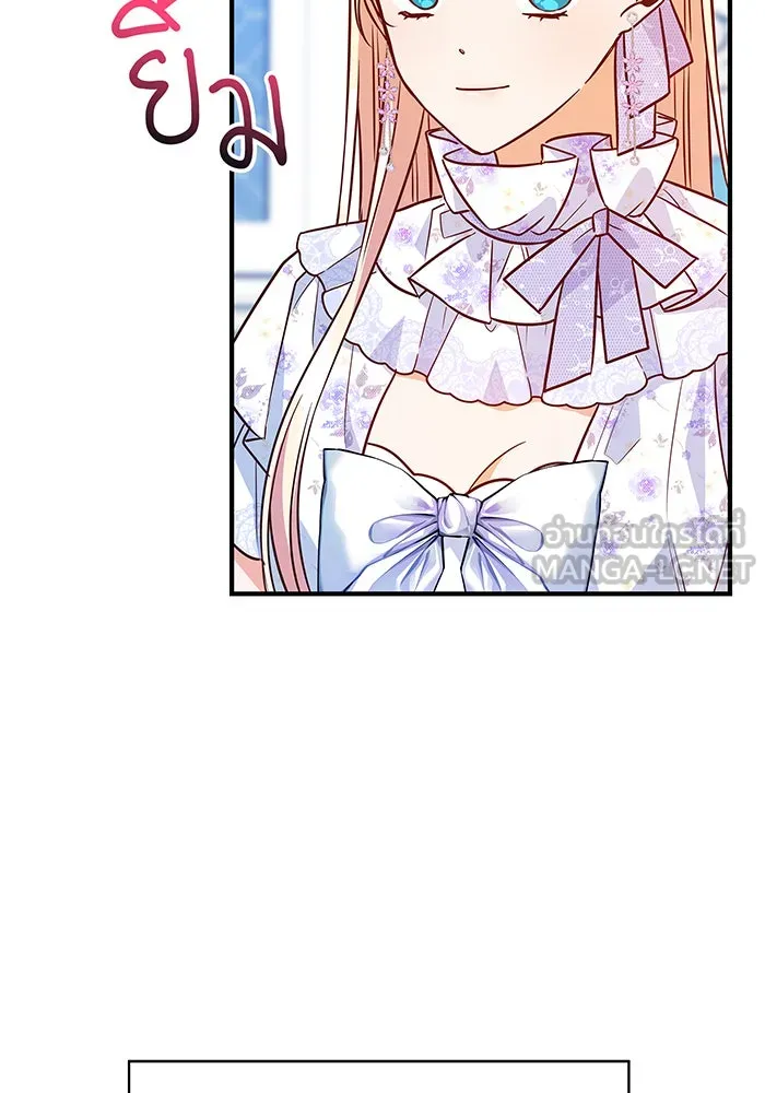 นางร้ายที่ไหนจะมีคุณธรรม ตอนที่ 13 รูปที่ 90