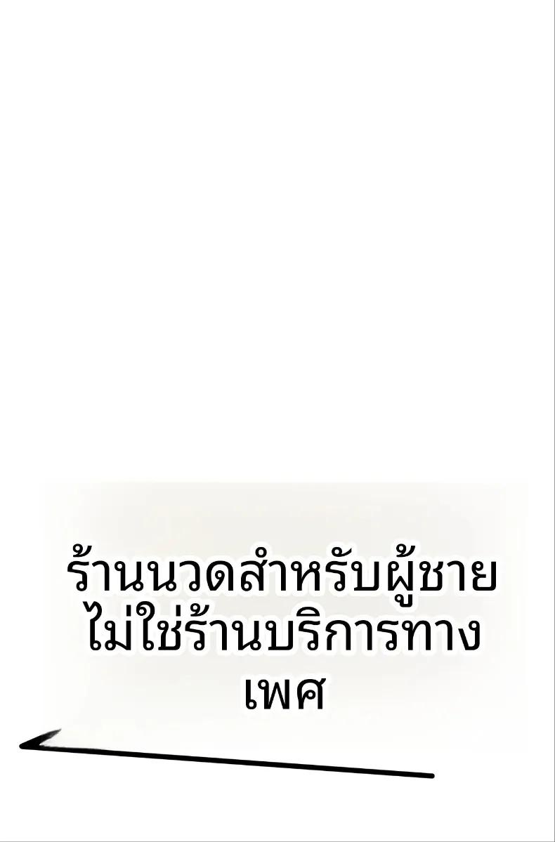 Doujin-Lc- อ่าน โดจิน มังฮวา เกาหลี ญี่ปุ่น จีน แปลไทย ที่นี่คือสปาไมใช่ซ่องนะ (Benimura Karu) ตอนที่ 1 2 3 4 5 6 7 8 9 10 11 12 13 14 ฟรี ไม่มีโฆษณา อ่าน โดจิน Manhwa เกาหลี ญี่ปุ่น จีน เรามีครบ คัดมาให้เน้นๆ โดจิน 18+ รับประกันความฟินโดย  Doujin Lc