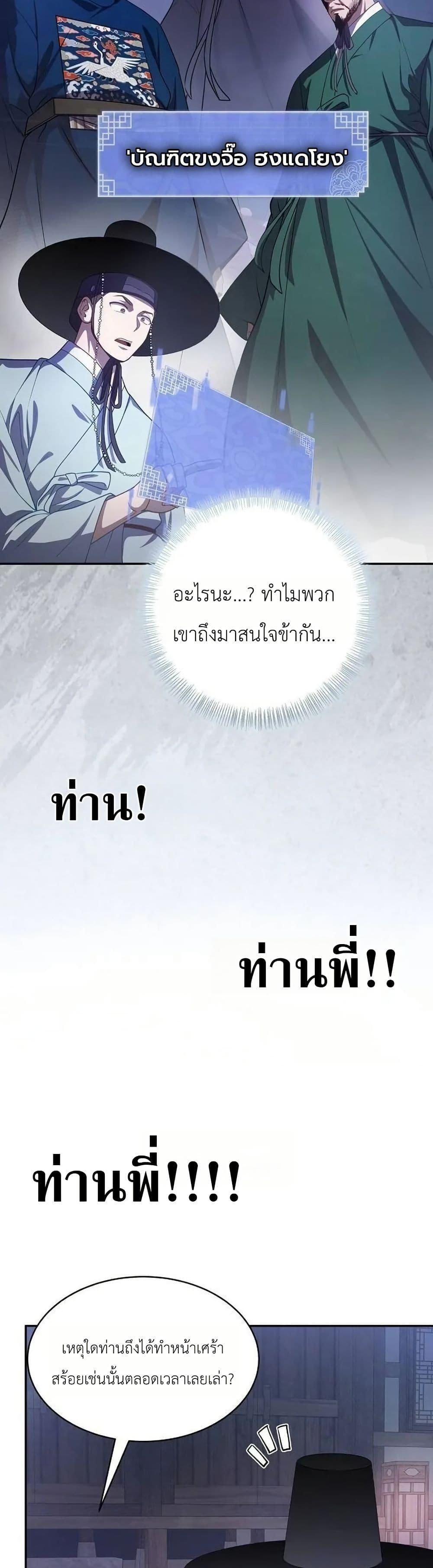 Manga-lc-com อ่านมังงะ อ่านการ์ตูน ออนไลน์ ฟรี The Corrupt Official Hides The Status Window ตอนที่ 1 2 3 4 5 6 7 8 9 10 11 12 13 14 ฟรี ไม่มีโฆษณา Manga-lc - อ่าน มังงะ อ่าน การ์ตูน ออนไลน์ อ่านมังงะ ฟรี