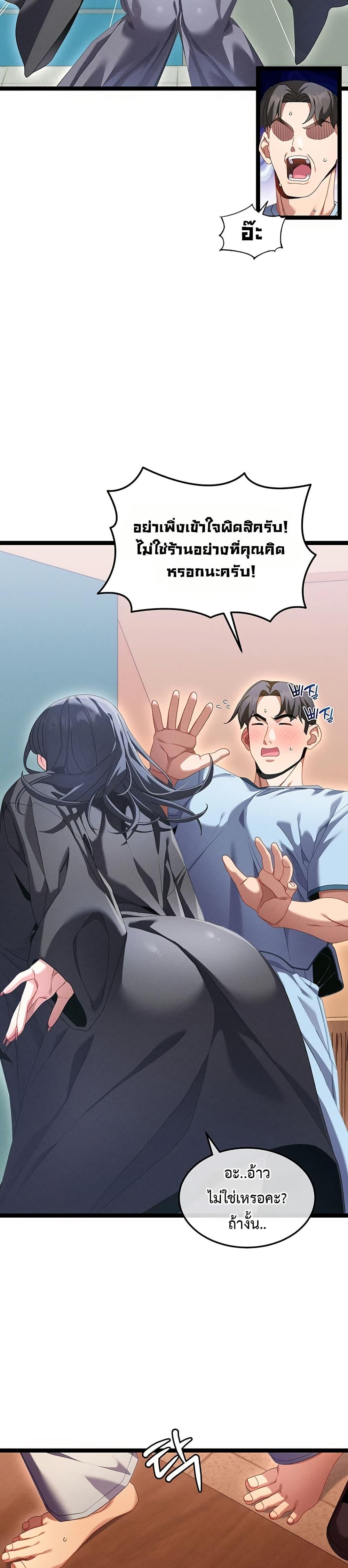 Doujin-Lc- อ่าน โดจิน มังฮวา เกาหลี ญี่ปุ่น จีน แปลไทย New City Massage ตอนที่ 1 2 3 4 5 6 7 8 9 10 11 12 13 14 ฟรี ไม่มีโฆษณา อ่าน โดจิน Manhwa เกาหลี ญี่ปุ่น จีน เรามีครบ คัดมาให้เน้นๆ โดจิน 18+ รับประกันความฟินโดย  Doujin Lc