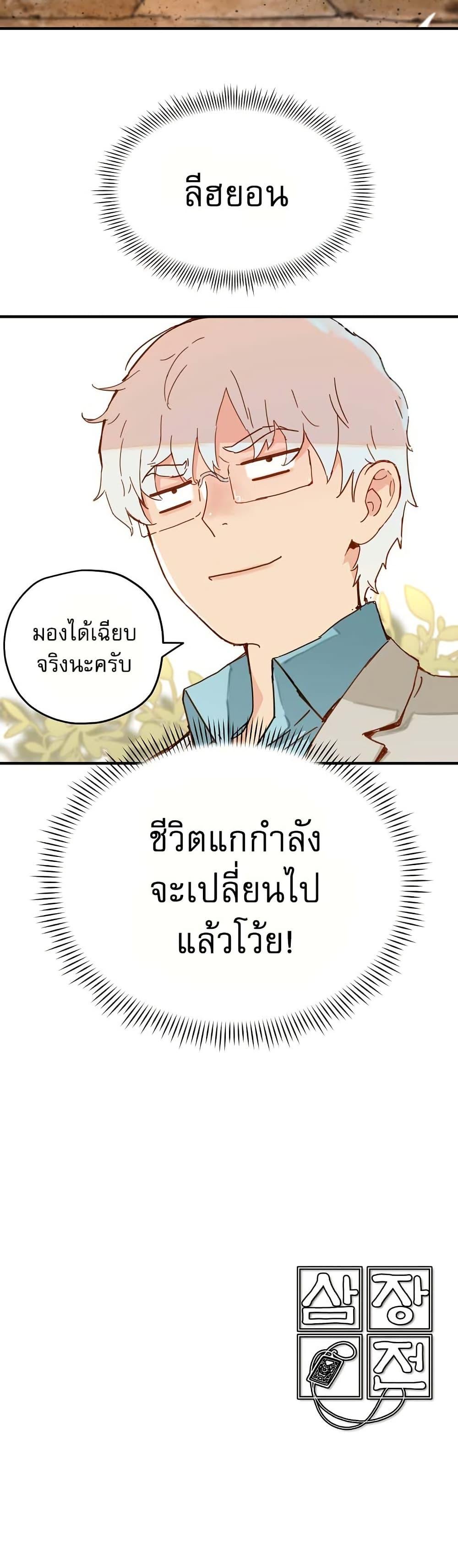 Manga-lc-com อ่านมังงะ อ่านการ์ตูน ออนไลน์ ฟรี The Tale of Samjang ตอนที่ 1 2 3 4 5 6 7 8 9 10 11 12 13 14 ฟรี ไม่มีโฆษณา Manga-lc - อ่าน มังงะ อ่าน การ์ตูน ออนไลน์ อ่านมังงะ ฟรี