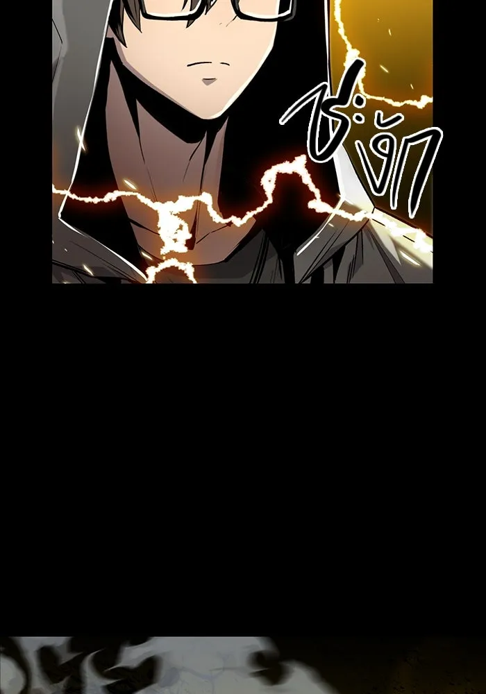 พลิกชะตาคว้าไอเทมระดับเทพ ตอนที่ 3 รูปที่ 86