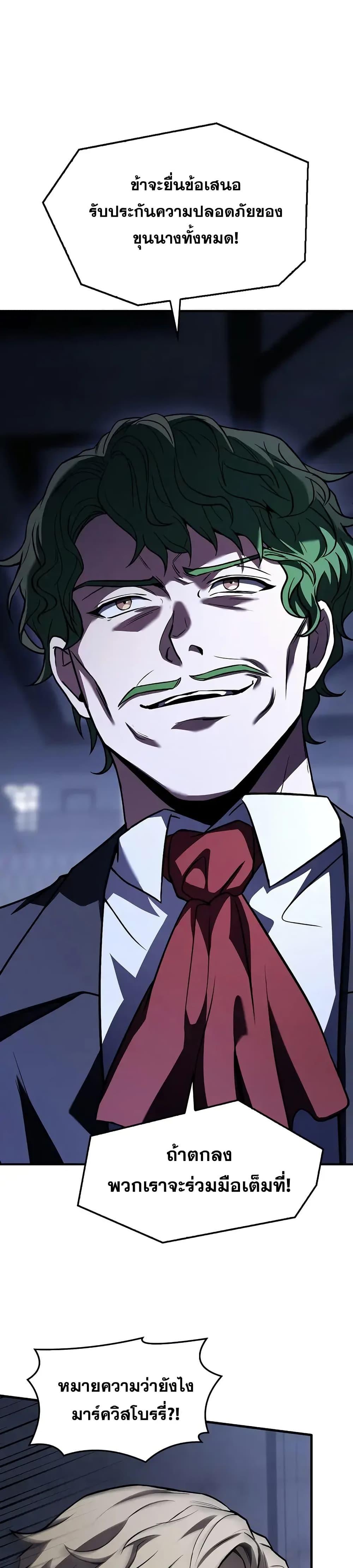 Manga-lc-com อ่านมังงะ อ่านการ์ตูน ออนไลน์ ฟรี ReturnoftheL ตอนที่ 1 2 3 4 5 6 7 8 9 10 11 12 13 14 ฟรี ไม่มีโฆษณา Manga-lc - อ่าน มังงะ อ่าน การ์ตูน ออนไลน์ อ่านมังงะ ฟรี