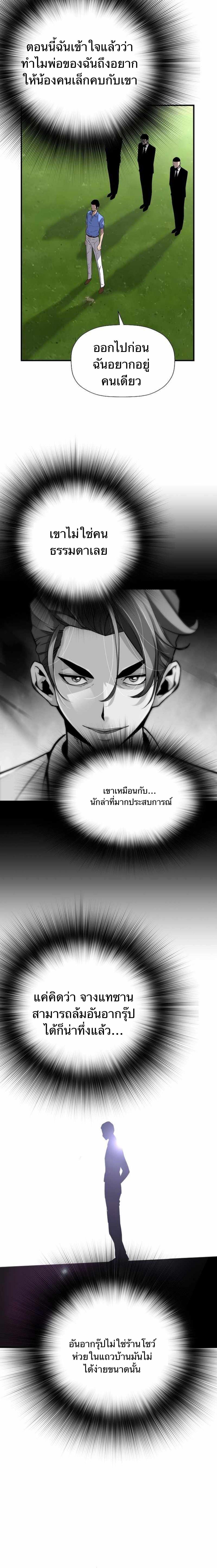 Manga-lc-com อ่านมังงะ อ่านการ์ตูน ออนไลน์ ฟรี Return of the Legend ตอนที่ 1 2 3 4 5 6 7 8 9 10 11 12 13 14 ฟรี ไม่มีโฆษณา Manga-lc - อ่าน มังงะ อ่าน การ์ตูน ออนไลน์ อ่านมังงะ ฟรี