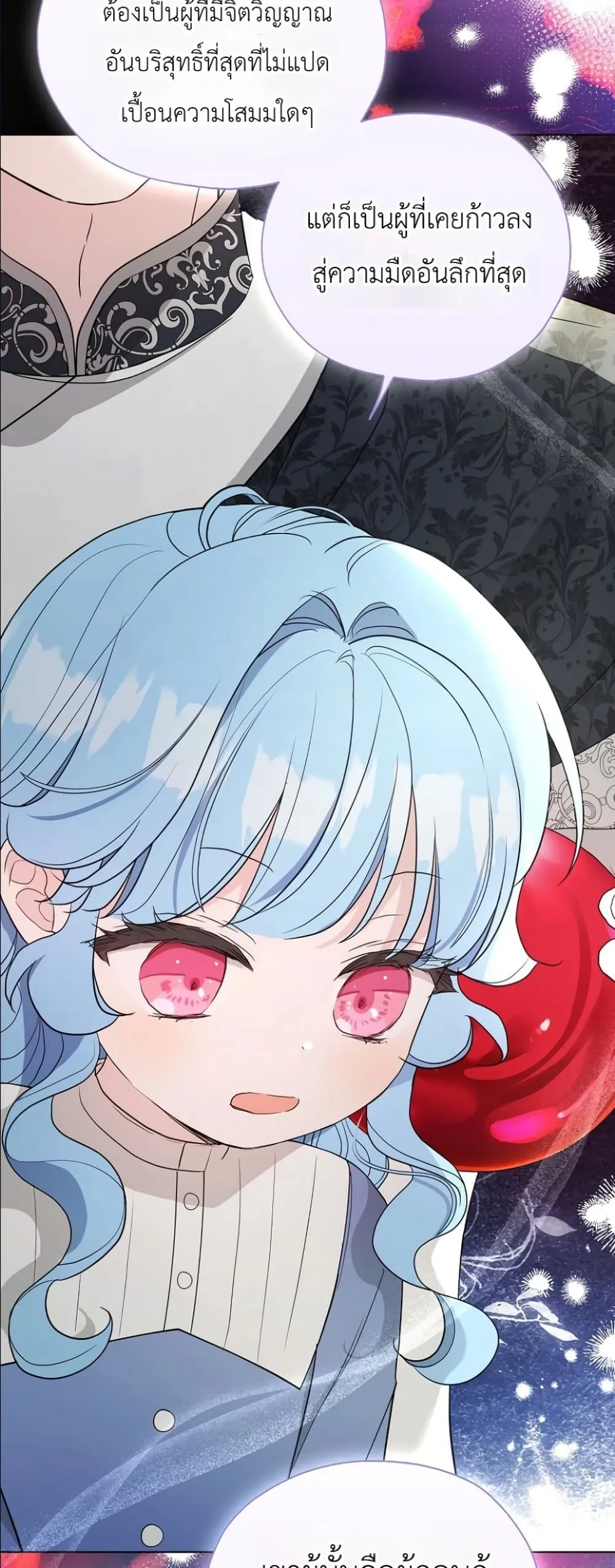 Manga-lc-com อ่านมังงะ อ่านการ์ตูน ออนไลน์ ฟรี The Oracle of the Villainous Baby ตอนที่ 1 2 3 4 5 6 7 8 9 10 11 12 13 14 ฟรี ไม่มีโฆษณา Manga-lc - อ่าน มังงะ อ่าน การ์ตูน ออนไลน์ อ่านมังงะ ฟรี