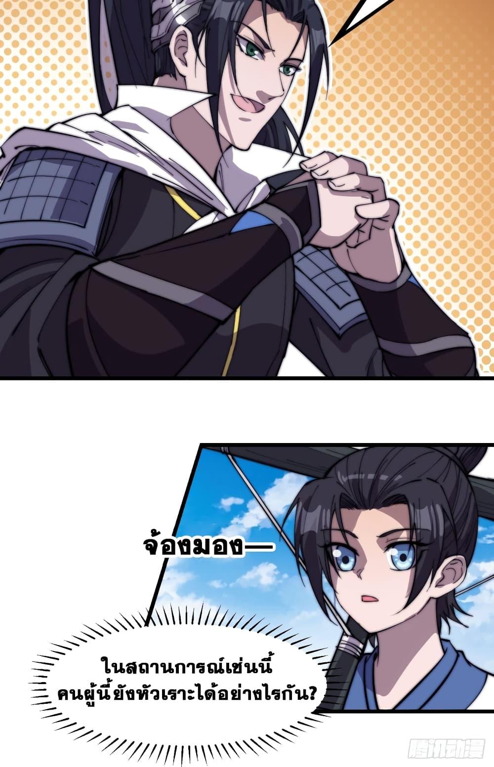 Manga-lc-com อ่านมังงะ อ่านการ์ตูน ออนไลน์ ฟรี It Starts With A Mountain ตอนที่ 1 2 3 4 5 6 7 8 9 10 11 12 13 14 ฟรี ไม่มีโฆษณา Manga-lc - อ่าน มังงะ อ่าน การ์ตูน ออนไลน์ อ่านมังงะ ฟรี