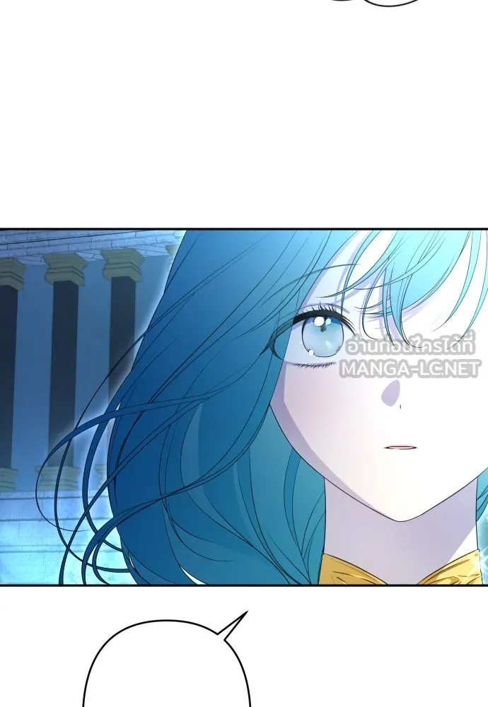 เลดี้มินต์ ตอนที่ 63 รูปที่ 99