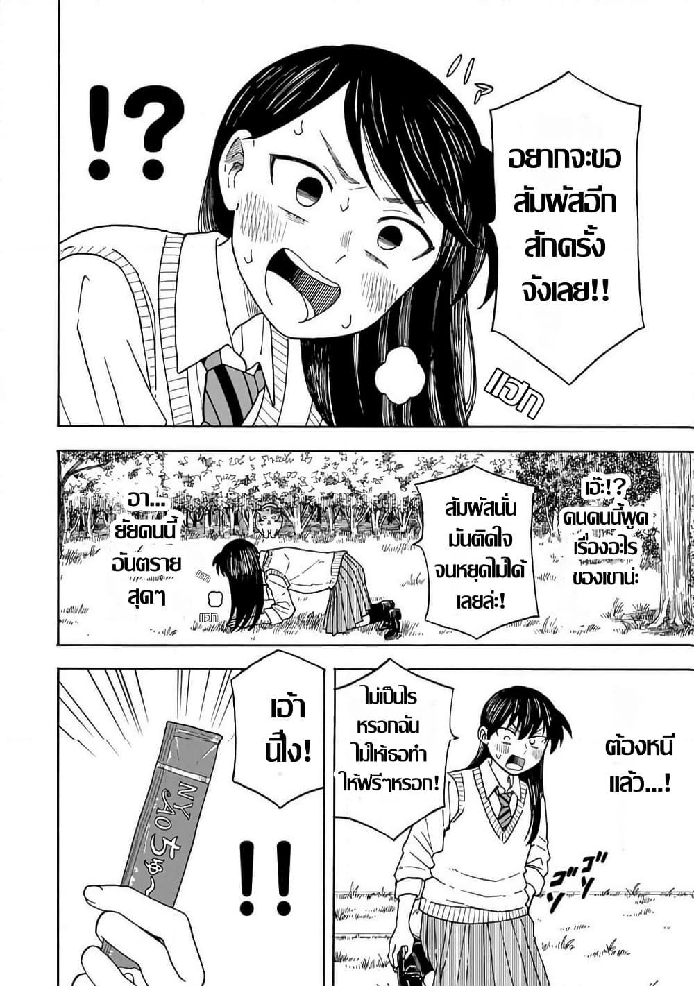 Manga-lc-com อ่านมังงะ อ่านการ์ตูน ออนไลน์ ฟรี Yuzuki Becomes A Cat ตอนที่ 1 2 3 4 5 6 7 8 9 10 11 12 13 14 ฟรี ไม่มีโฆษณา Manga-lc - อ่าน มังงะ อ่าน การ์ตูน ออนไลน์ อ่านมังงะ ฟรี