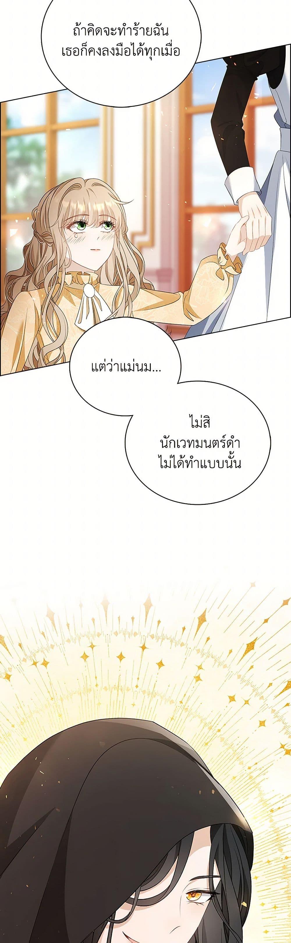 Manga-lc-com อ่านมังงะ อ่านการ์ตูน ออนไลน์ ฟรี The Villainess Wants to Go Home ตอนที่ 1 2 3 4 5 6 7 8 9 10 11 12 13 14 ฟรี ไม่มีโฆษณา Manga-lc - อ่าน มังงะ อ่าน การ์ตูน ออนไลน์ อ่านมังงะ ฟรี