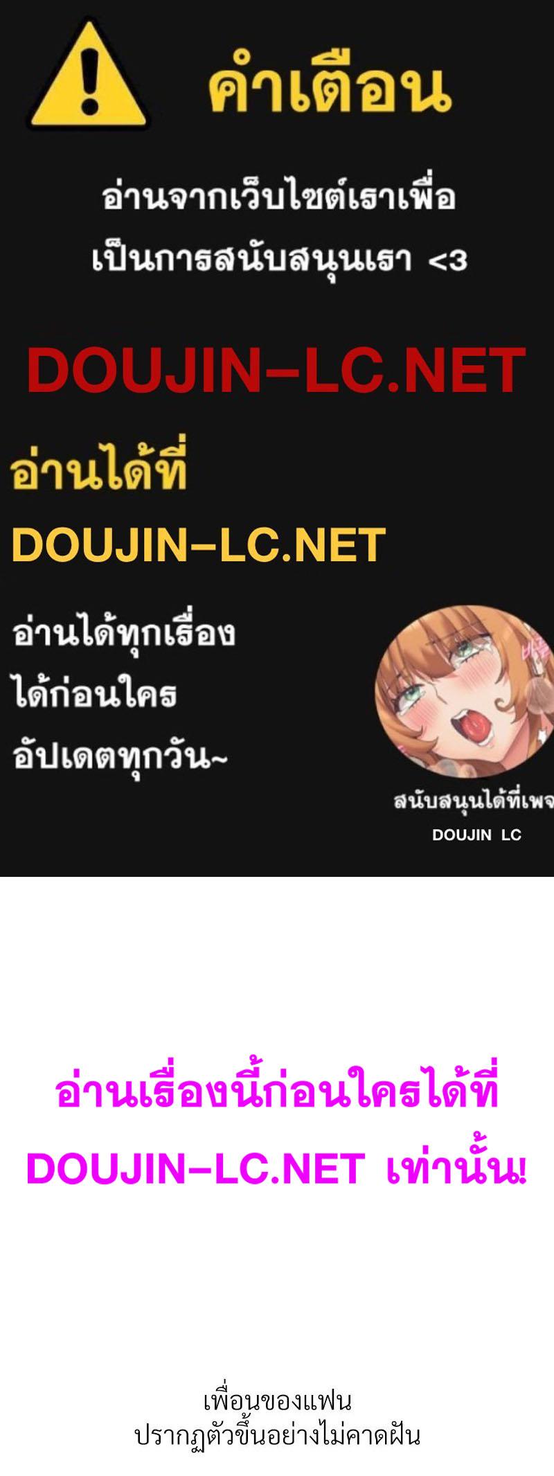 Doujin-Lc- อ่าน โดจิน มังฮวา เกาหลี ญี่ปุ่น จีน แปลไทย Delirious Diary ตอนที่ 1 2 3 4 5 6 7 8 9 10 11 12 13 14 ฟรี ไม่มีโฆษณา อ่าน โดจิน Manhwa เกาหลี ญี่ปุ่น จีน เรามีครบ คัดมาให้เน้นๆ โดจิน 18+ รับประกันความฟินโดย  Doujin Lc