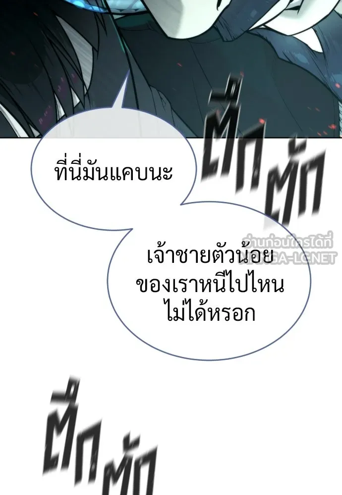 นักฆ่าย้อนวัย ตอนที่ 125 รูปที่ 240