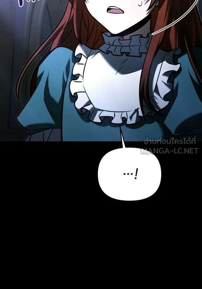 อัศวินดำล่าท้าเวลา ตอนที่ 135 รูปที่ 96