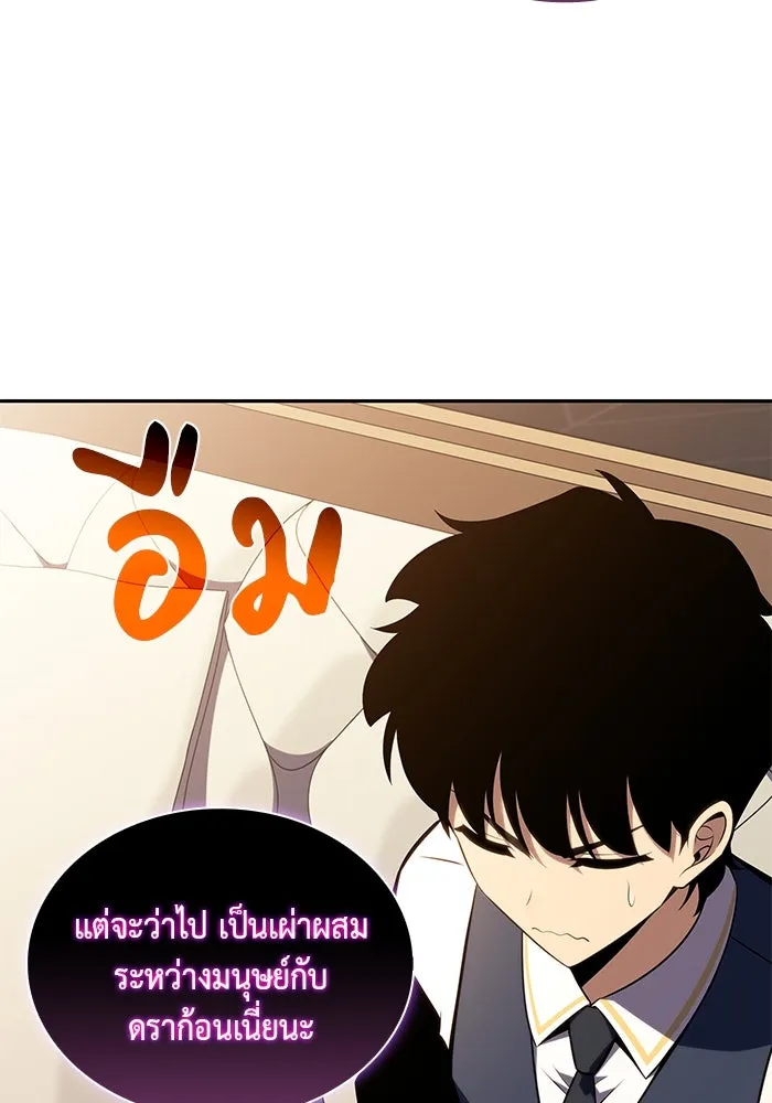 ลูกชายคนเล็กของดยุกคือมือสังหาร ตอนที่ 22 รูปที่ 31