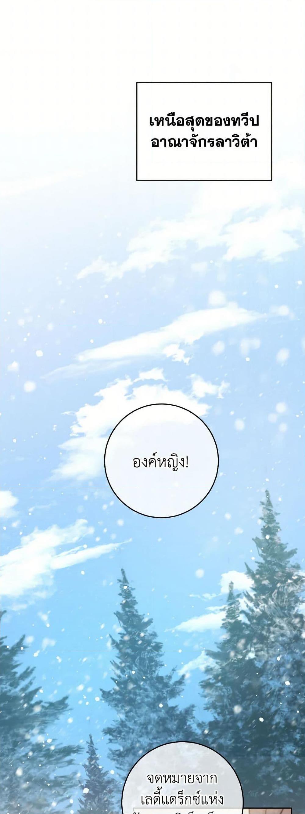 Manga-lc-com อ่านมังงะ อ่านการ์ตูน ออนไลน์ ฟรี The Heiress’s Double Life ตอนที่ 1 2 3 4 5 6 7 8 9 10 11 12 13 14 ฟรี ไม่มีโฆษณา Manga-lc - อ่าน มังงะ อ่าน การ์ตูน ออนไลน์ อ่านมังงะ ฟรี