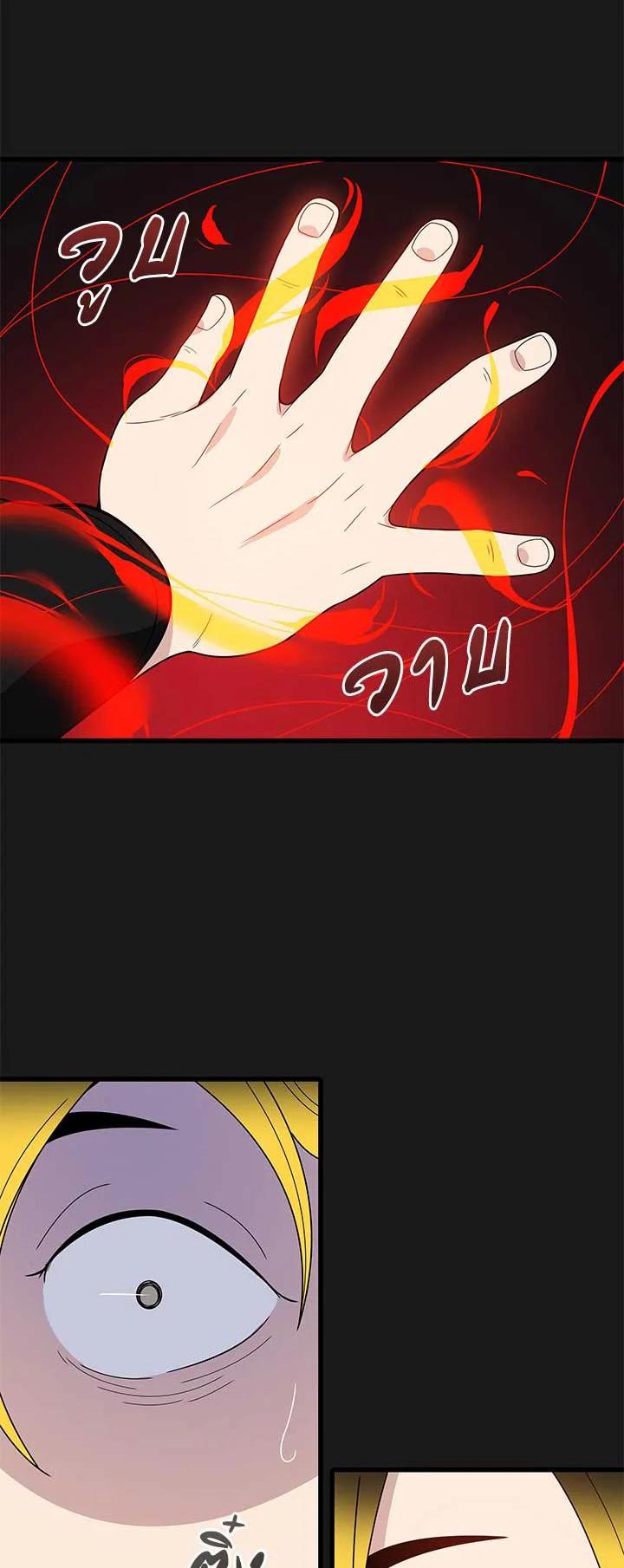 Manga-lc-com อ่านมังงะ อ่านการ์ตูน ออนไลน์ ฟรี The Descent of the Demonic Master ตอนที่ 1 2 3 4 5 6 7 8 9 10 11 12 13 14 ฟรี ไม่มีโฆษณา Manga-lc - อ่าน มังงะ อ่าน การ์ตูน ออนไลน์ อ่านมังงะ ฟรี