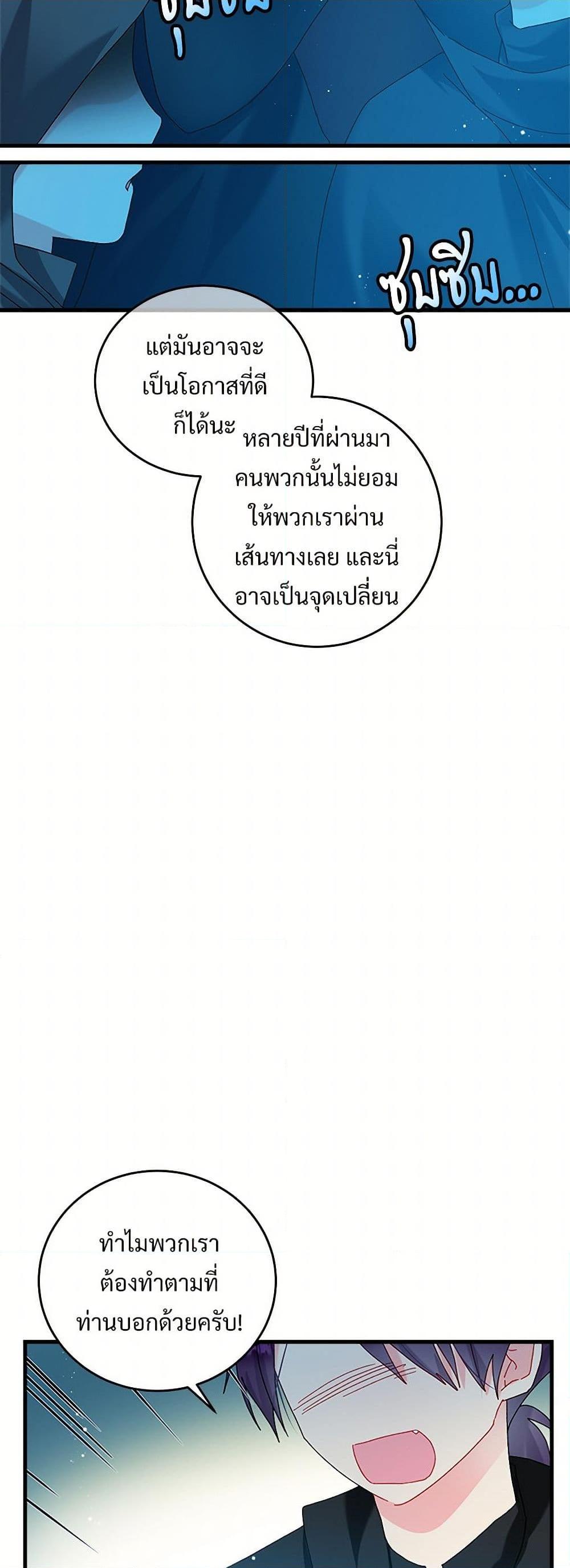 Manga-lc-com อ่านมังงะ อ่านการ์ตูน ออนไลน์ ฟรี The Lady’s Butler ตอนที่ 1 2 3 4 5 6 7 8 9 10 11 12 13 14 ฟรี ไม่มีโฆษณา Manga-lc - อ่าน มังงะ อ่าน การ์ตูน ออนไลน์ อ่านมังงะ ฟรี