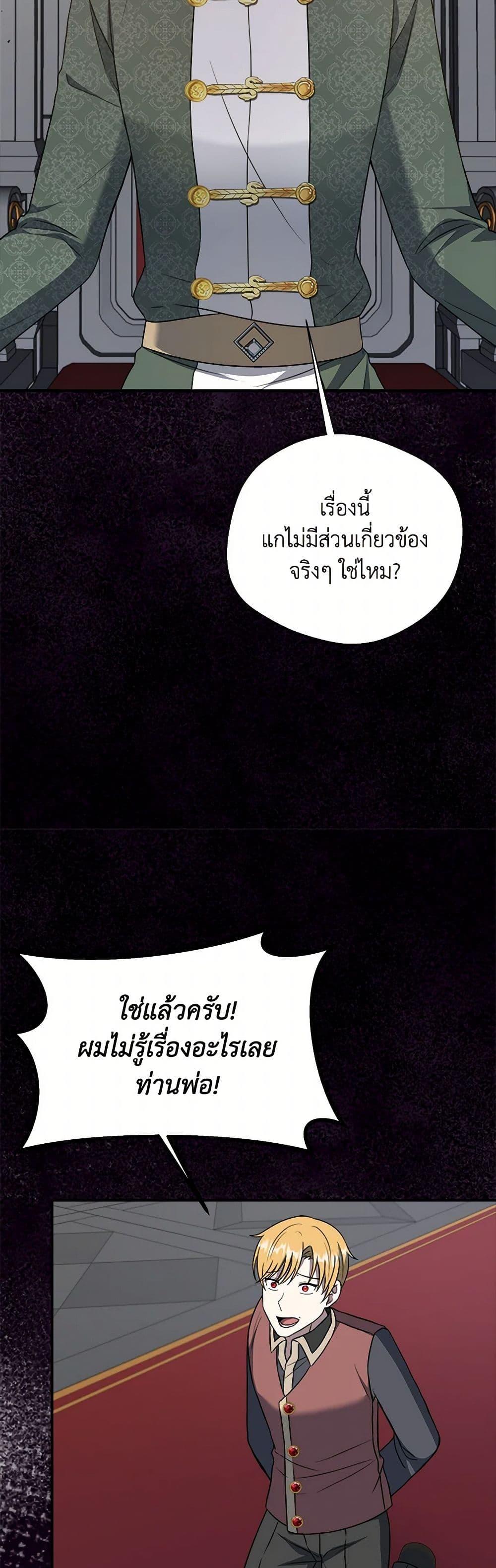 Manga-lc-com อ่านมังงะ อ่านการ์ตูน ออนไลน์ ฟรี I Became The Older Sister of A Regretful Male Lead ตอนที่ 1 2 3 4 5 6 7 8 9 10 11 12 13 14 ฟรี ไม่มีโฆษณา Manga-lc - อ่าน มังงะ อ่าน การ์ตูน ออนไลน์ อ่านมังงะ ฟรี