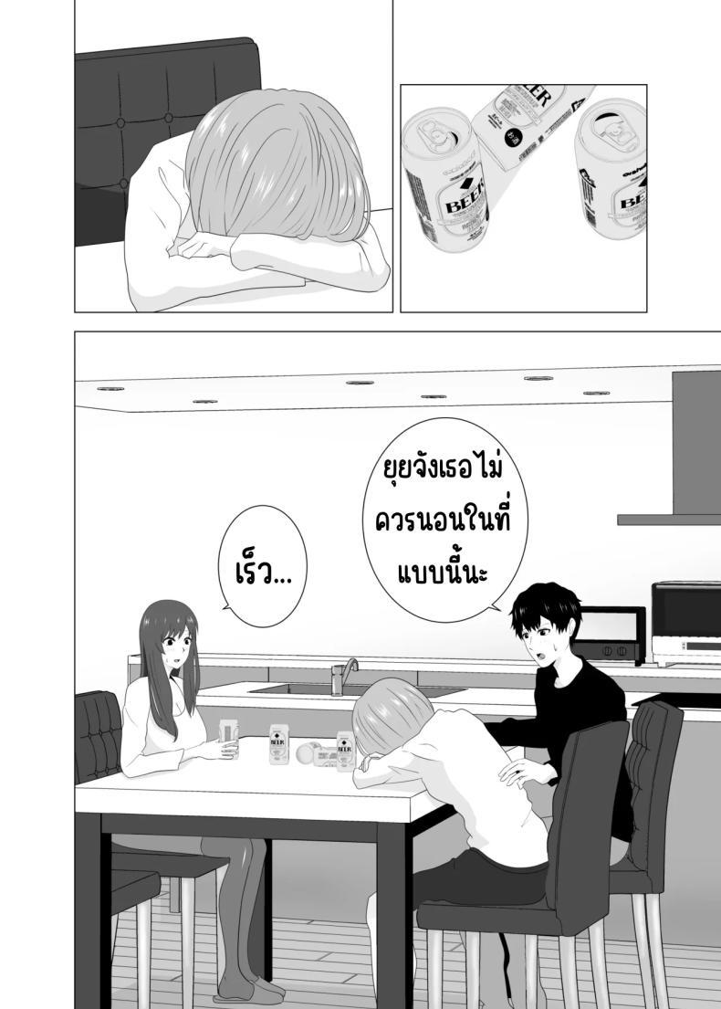 Doujin-Lc- อ่าน โดจิน มังฮวา เกาหลี ญี่ปุ่น จีน แปลไทย เล่นสามีเพื่อนตอนหลับ [Studio Macaron (Moeyama P-Man)] Tsuma ga Neteiru Aida ni Tsuma no Douryou [Hitozuma] to Hitobanjuu Ecchi Shita ตอนที่ 1 2 3 4 5 6 7 8 9 10 11 12 13 14 ฟรี ไม่มีโฆษณา อ่าน โดจิน Manhwa เกาหลี ญี่ปุ่น จีน เรามีครบ คัดมาให้เน้นๆ โดจิน 18+ รับประกันความฟินโดย  Doujin Lc