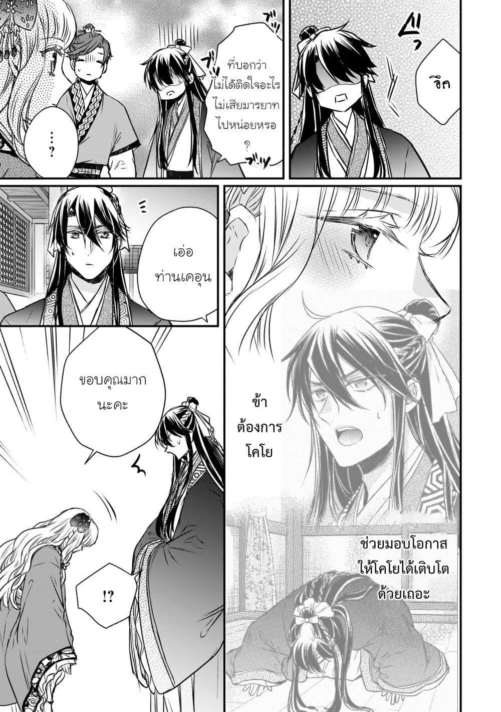 Manga-lc-com อ่านมังงะ อ่านการ์ตูน ออนไลน์ ฟรี Gekkakoku Kiiden ตอนที่ 1 2 3 4 5 6 7 8 9 10 11 12 13 14 ฟรี ไม่มีโฆษณา Manga-lc - อ่าน มังงะ อ่าน การ์ตูน ออนไลน์ อ่านมังงะ ฟรี