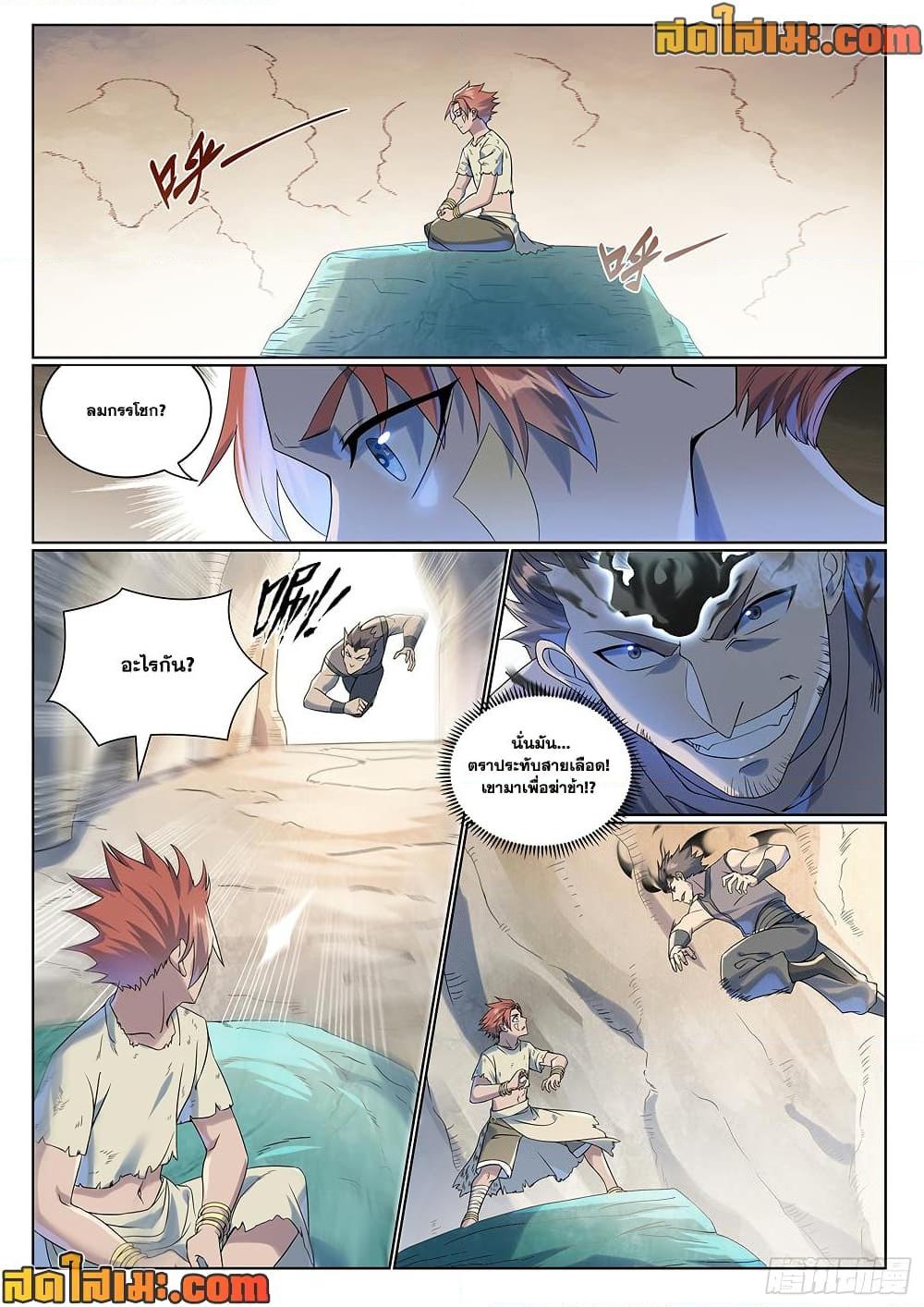 Manga-lc-com อ่านมังงะ อ่านการ์ตูน ออนไลน์ ฟรี Bailian Chengshen ตอนที่ 1 2 3 4 5 6 7 8 9 10 11 12 13 14 ฟรี ไม่มีโฆษณา Manga-lc - อ่าน มังงะ อ่าน การ์ตูน ออนไลน์ อ่านมังงะ ฟรี