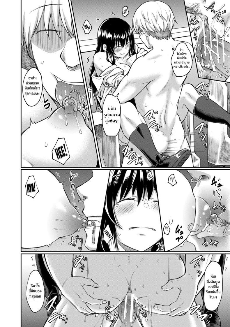 Doujin-Lc- อ่าน โดจิน มังฮวา เกาหลี ญี่ปุ่น จีน แปลไทย จุดเริ่มต้นจากสายตานั่น [Hirano Kawajuu] ตอนที่ 1 2 3 4 5 6 7 8 9 10 11 12 13 14 ฟรี ไม่มีโฆษณา อ่าน โดจิน Manhwa เกาหลี ญี่ปุ่น จีน เรามีครบ คัดมาให้เน้นๆ โดจิน 18+ รับประกันความฟินโดย  Doujin Lc