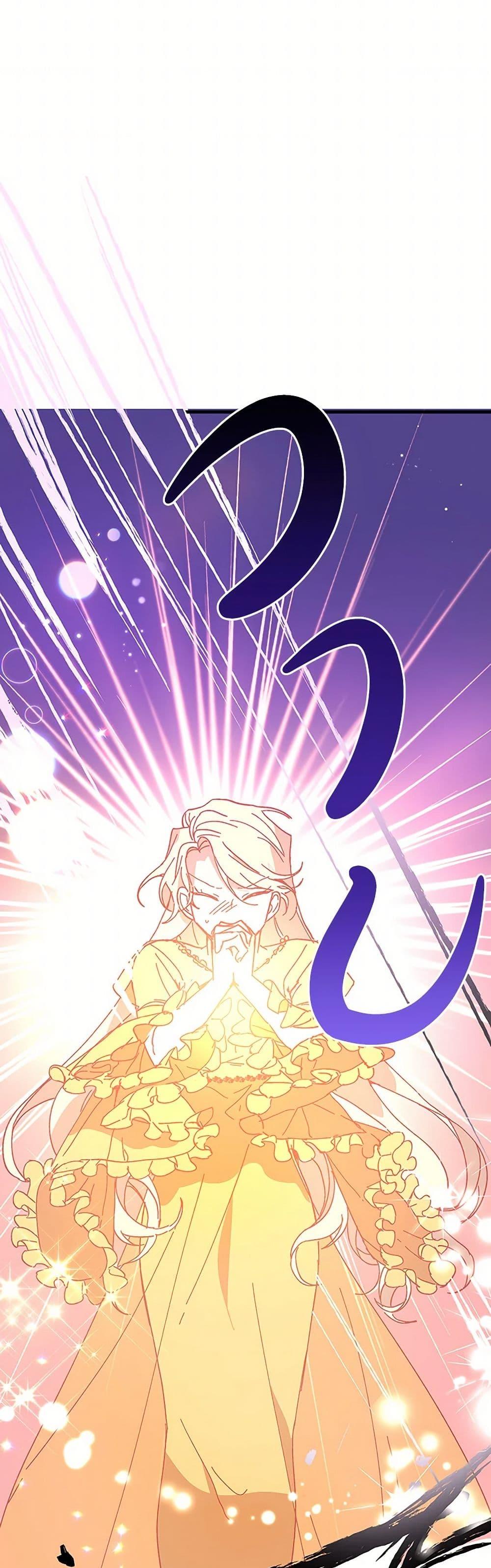 Manga-lc-com อ่านมังงะ อ่านการ์ตูน ออนไลน์ ฟรี The Princess Pretends to Be Crazy ตอนที่ 1 2 3 4 5 6 7 8 9 10 11 12 13 14 ฟรี ไม่มีโฆษณา Manga-lc - อ่าน มังงะ อ่าน การ์ตูน ออนไลน์ อ่านมังงะ ฟรี