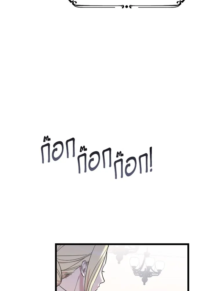 จำเลยหัวใจ ตอนที่ 11 รูปที่ 104