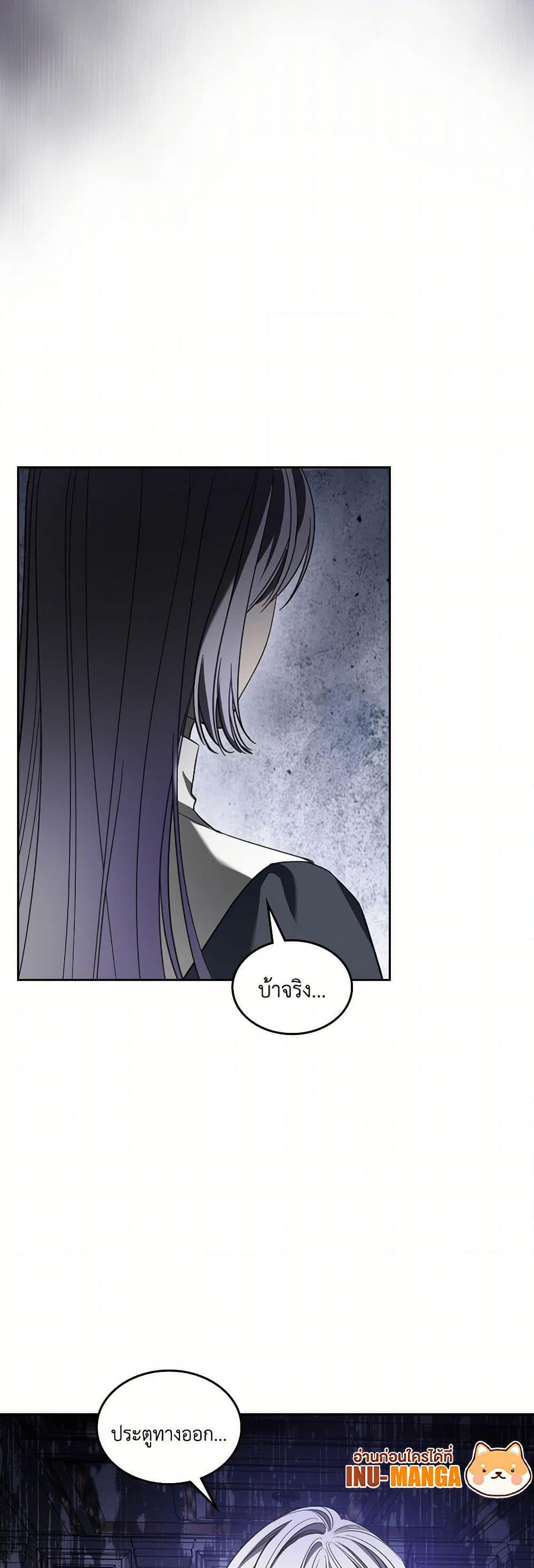 Manga-lc-com อ่านมังงะ อ่านการ์ตูน ออนไลน์ ฟรี The Monster Male Lead Lives Under My Bed ตอนที่ 1 2 3 4 5 6 7 8 9 10 11 12 13 14 ฟรี ไม่มีโฆษณา Manga-lc - อ่าน มังงะ อ่าน การ์ตูน ออนไลน์ อ่านมังงะ ฟรี