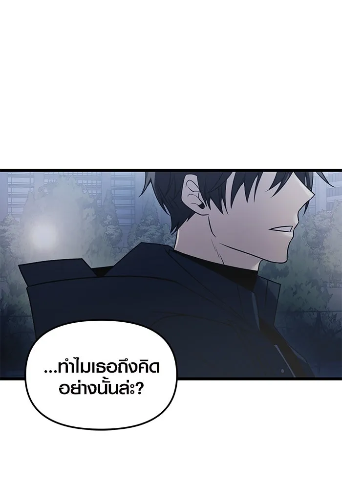 พลิกชะตาคว้าไอเทมระดับเทพ ตอนที่ 30 รูปที่ 107