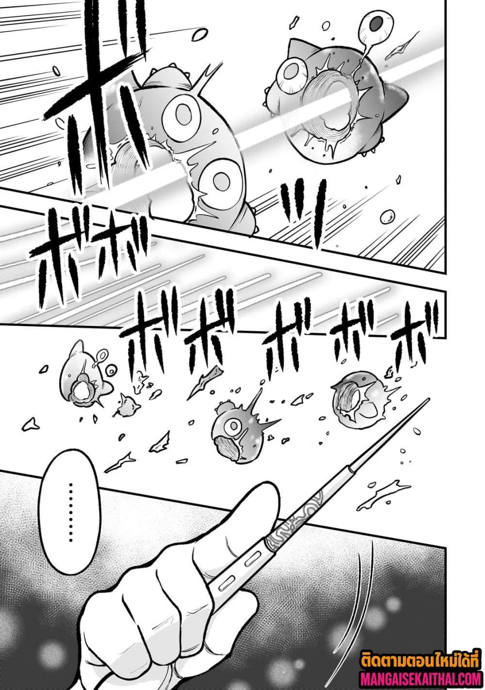 Manga-lc-com อ่านมังงะ อ่านการ์ตูน ออนไลน์ ฟรี Ancient Magic is overwhelming. ตอนที่ 1 2 3 4 5 6 7 8 9 10 11 12 13 14 ฟรี ไม่มีโฆษณา Manga-lc - อ่าน มังงะ อ่าน การ์ตูน ออนไลน์ อ่านมังงะ ฟรี
