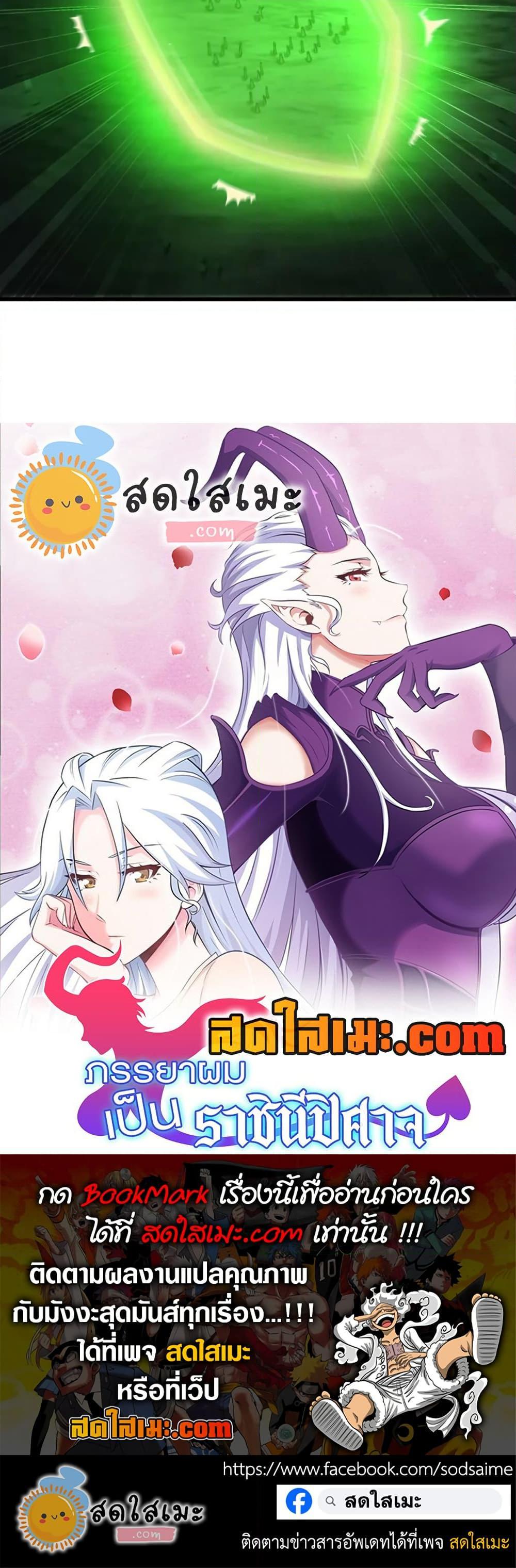 Manga-lc-com อ่านมังงะ อ่านการ์ตูน ออนไลน์ ฟรี My Wife is a Demon Queen ตอนที่ 1 2 3 4 5 6 7 8 9 10 11 12 13 14 ฟรี ไม่มีโฆษณา Manga-lc - อ่าน มังงะ อ่าน การ์ตูน ออนไลน์ อ่านมังงะ ฟรี