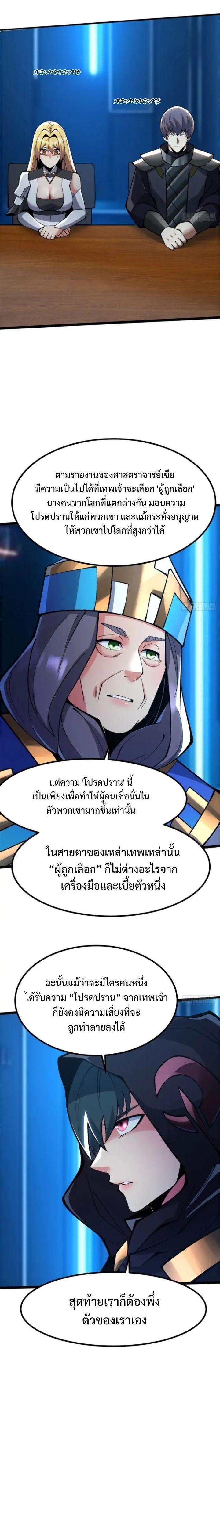 Manga-lc-com อ่านมังงะ อ่านการ์ตูน ออนไลน์ ฟรี I REALLY DON’T WANT TO LEARN FORBIDDEN SPELLS ตอนที่ 1 2 3 4 5 6 7 8 9 10 11 12 13 14 ฟรี ไม่มีโฆษณา Manga-lc - อ่าน มังงะ อ่าน การ์ตูน ออนไลน์ อ่านมังงะ ฟรี