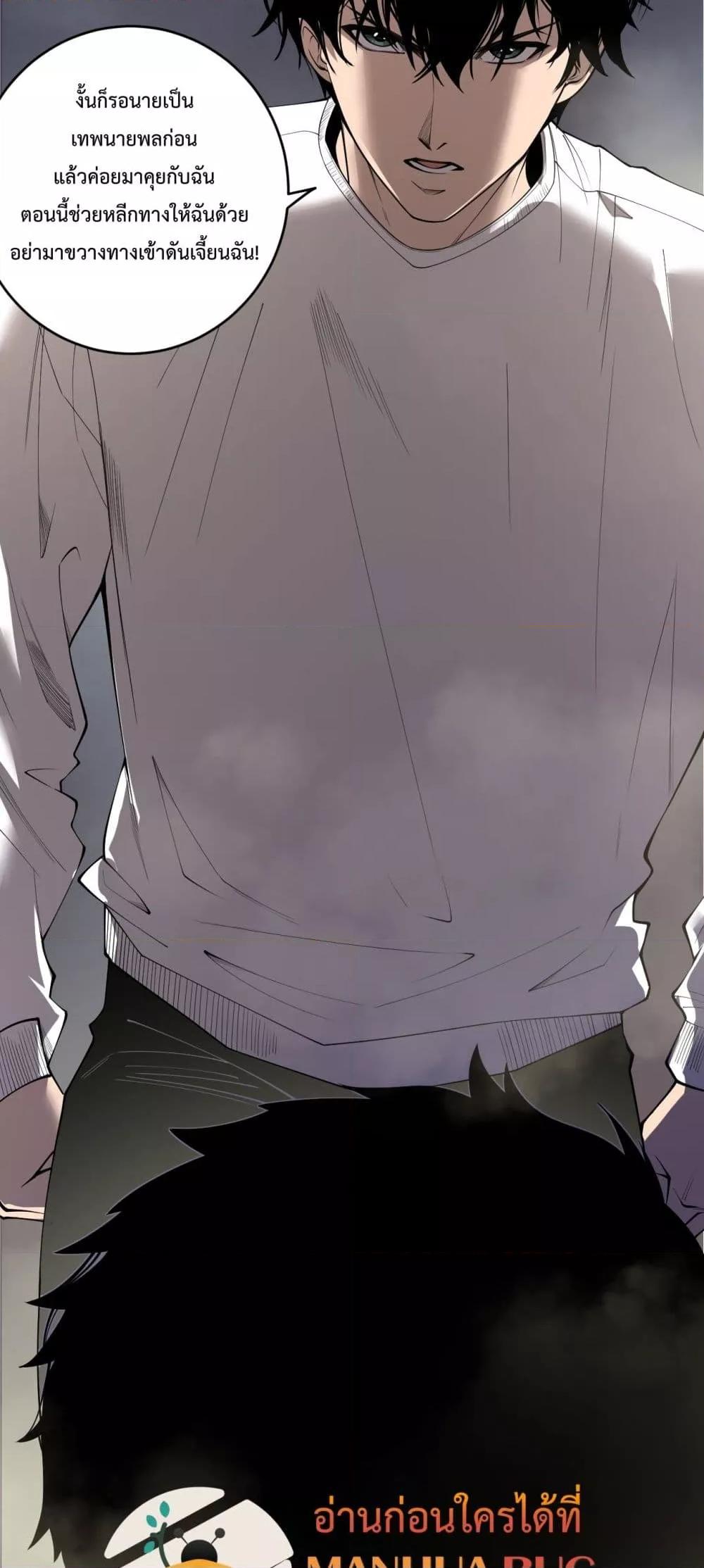 Manga-lc-com อ่านมังงะ อ่านการ์ตูน ออนไลน์ ฟรี NecromancerKin ตอนที่ 1 2 3 4 5 6 7 8 9 10 11 12 13 14 ฟรี ไม่มีโฆษณา Manga-lc - อ่าน มังงะ อ่าน การ์ตูน ออนไลน์ อ่านมังงะ ฟรี