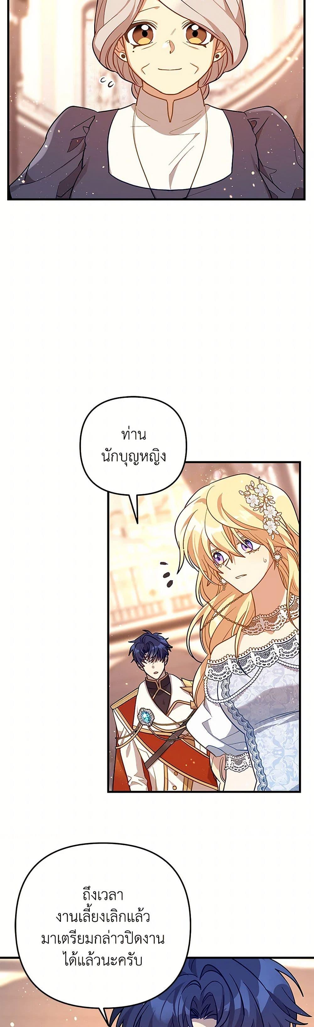 Manga-lc-com อ่านมังงะ อ่านการ์ตูน ออนไลน์ ฟรี The Baby Saint Wants to Destroy the World! ตอนที่ 1 2 3 4 5 6 7 8 9 10 11 12 13 14 ฟรี ไม่มีโฆษณา Manga-lc - อ่าน มังงะ อ่าน การ์ตูน ออนไลน์ อ่านมังงะ ฟรี