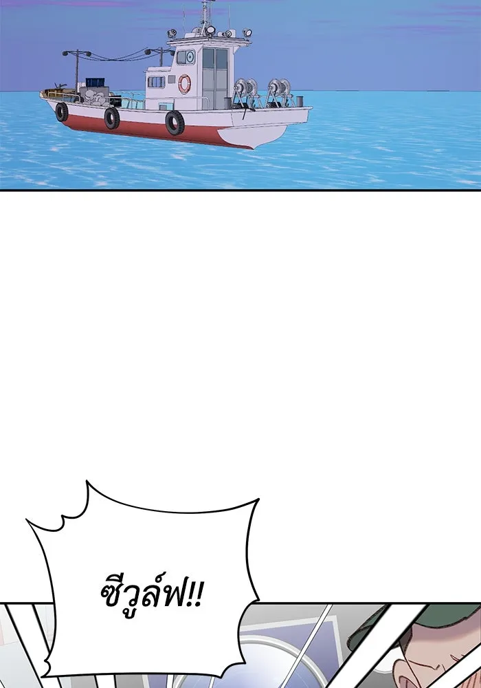 รักน้ำ รักปลา รักเธอนะ ตอนที่ 51 ปลาตามหาสมบัติ รูปที่ 44