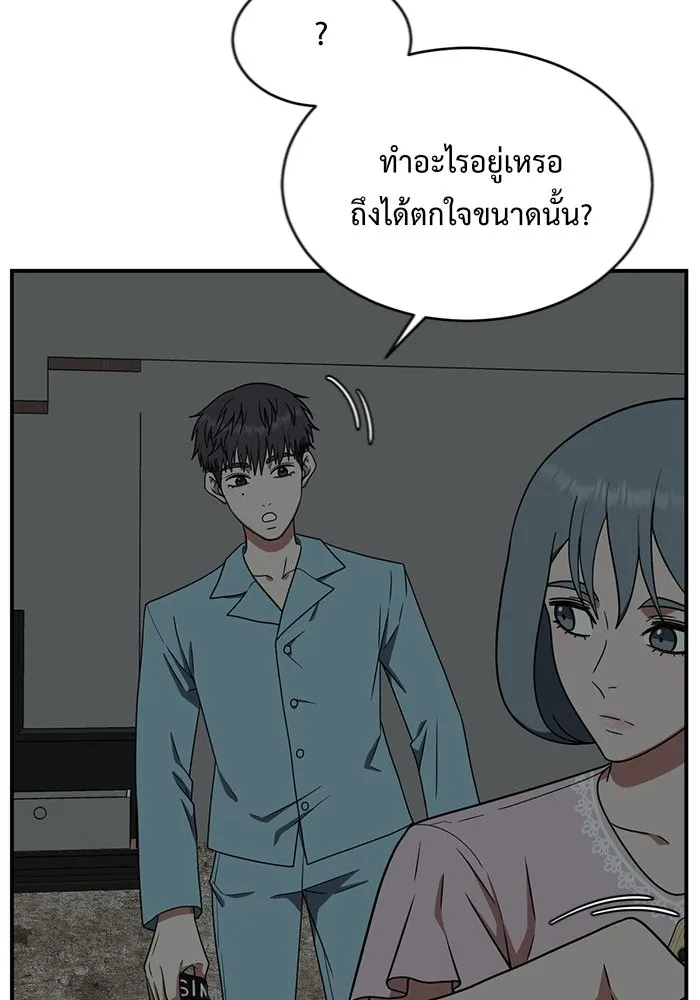 ช่วยเปลี่ยนฉันที ตอนที่ 126. ฮันซองจิน 4 รูปที่ 74