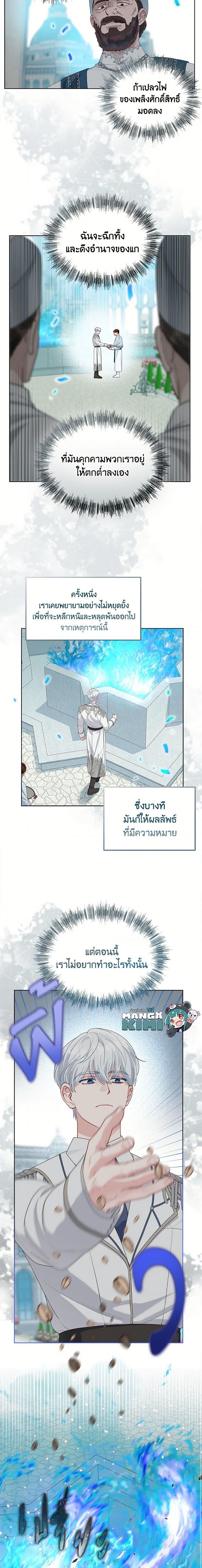 Manga-lc-com อ่านมังงะ อ่านการ์ตูน ออนไลน์ ฟรี The Perks of Being an S-Class Heroine สิทธิพิเศษของผู้สวมร่าง ตอนที่ 1 2 3 4 5 6 7 8 9 10 11 12 13 14 ฟรี ไม่มีโฆษณา Manga-lc - อ่าน มังงะ อ่าน การ์ตูน ออนไลน์ อ่านมังงะ ฟรี