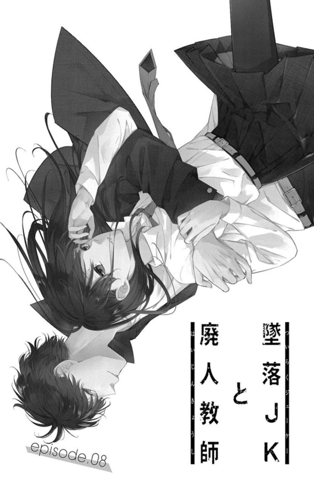 Manga-lc-com อ่านมังงะ อ่านการ์ตูน ออนไลน์ ฟรี Tsuiraku JK to Haijin Kyoushi ตอนที่ 1 2 3 4 5 6 7 8 9 10 11 12 13 14 ฟรี ไม่มีโฆษณา Manga-lc - อ่าน มังงะ อ่าน การ์ตูน ออนไลน์ อ่านมังงะ ฟรี