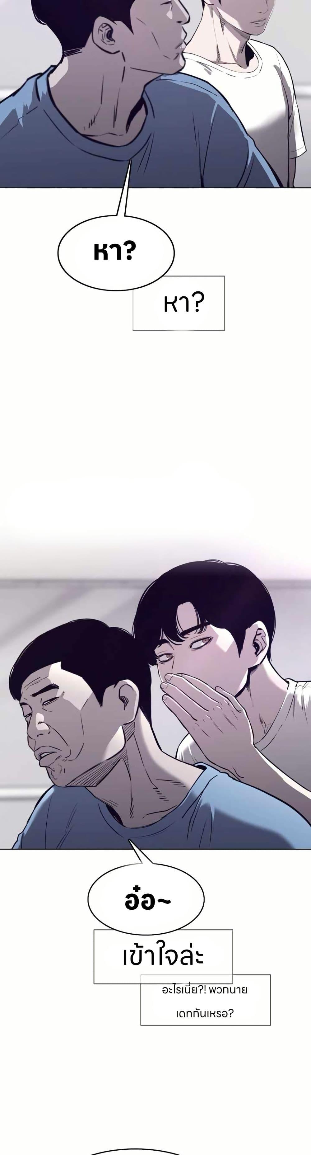 Manga-lc-com อ่านมังงะ อ่านการ์ตูน ออนไลน์ ฟรี Let’s Make a Contract ตอนที่ 1 2 3 4 5 6 7 8 9 10 11 12 13 14 ฟรี ไม่มีโฆษณา Manga-lc - อ่าน มังงะ อ่าน การ์ตูน ออนไลน์ อ่านมังงะ ฟรี