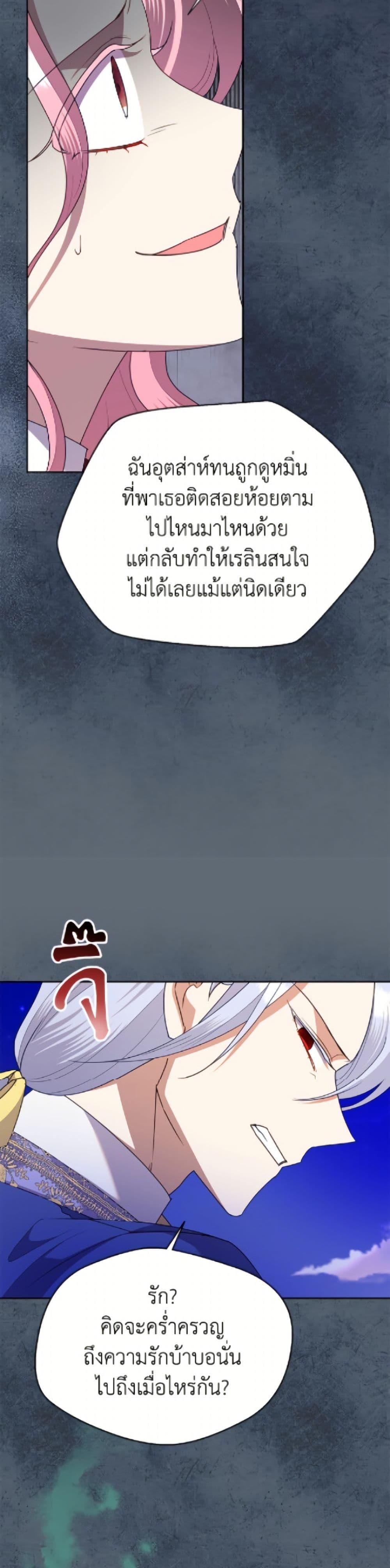 Manga-lc-com อ่านมังงะ อ่านการ์ตูน ออนไลน์ ฟรี Today the Villainess Has Fun Again ตอนที่ 1 2 3 4 5 6 7 8 9 10 11 12 13 14 ฟรี ไม่มีโฆษณา Manga-lc - อ่าน มังงะ อ่าน การ์ตูน ออนไลน์ อ่านมังงะ ฟรี