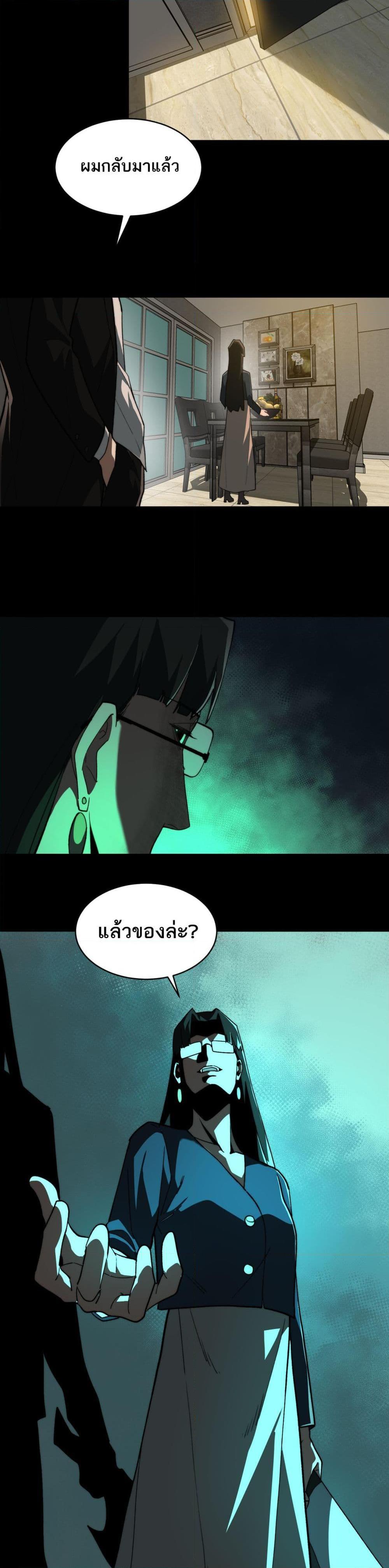 Manga-lc-com อ่านมังงะ อ่านการ์ตูน ออนไลน์ ฟรี I Created An Urban Legend ตอนที่ 1 2 3 4 5 6 7 8 9 10 11 12 13 14 ฟรี ไม่มีโฆษณา Manga-lc - อ่าน มังงะ อ่าน การ์ตูน ออนไลน์ อ่านมังงะ ฟรี