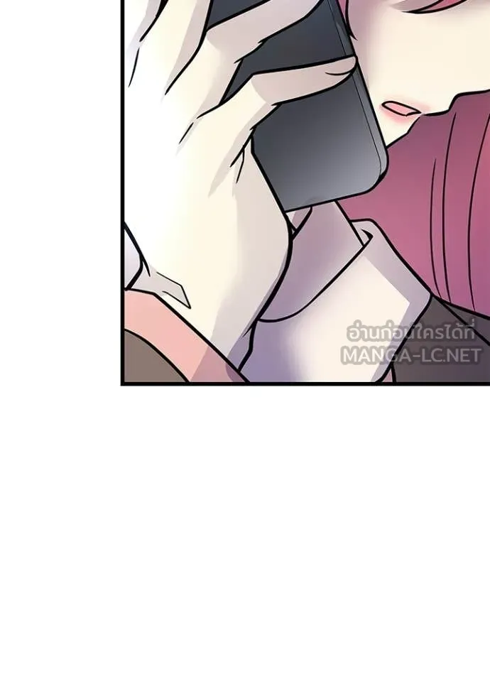 Villain to kill ตอนที่ 219 รูปที่ 99