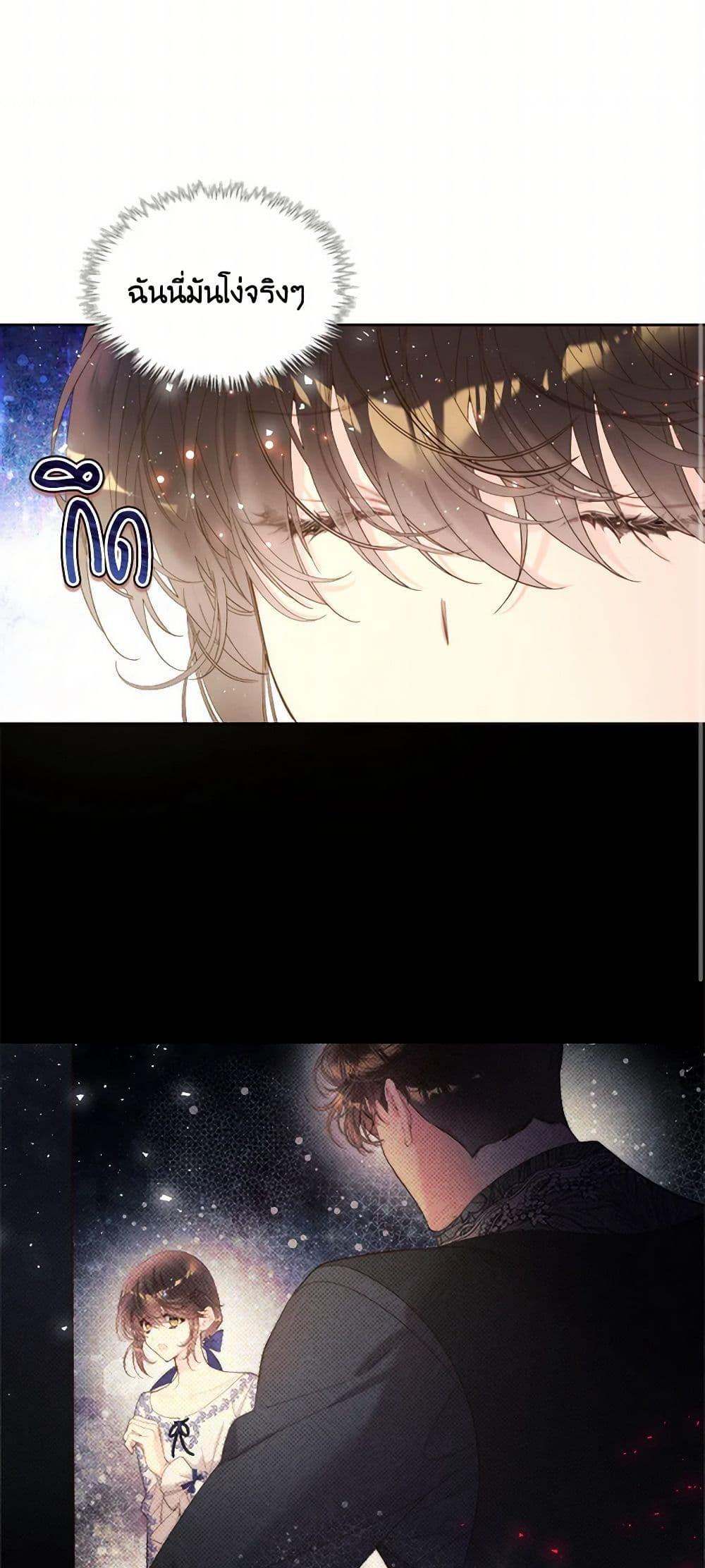 Manga-lc-com อ่านมังงะ อ่านการ์ตูน ออนไลน์ ฟรี Beatrice ตอนที่ 1 2 3 4 5 6 7 8 9 10 11 12 13 14 ฟรี ไม่มีโฆษณา Manga-lc - อ่าน มังงะ อ่าน การ์ตูน ออนไลน์ อ่านมังงะ ฟรี